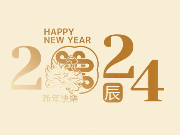 113年度春節休診公告